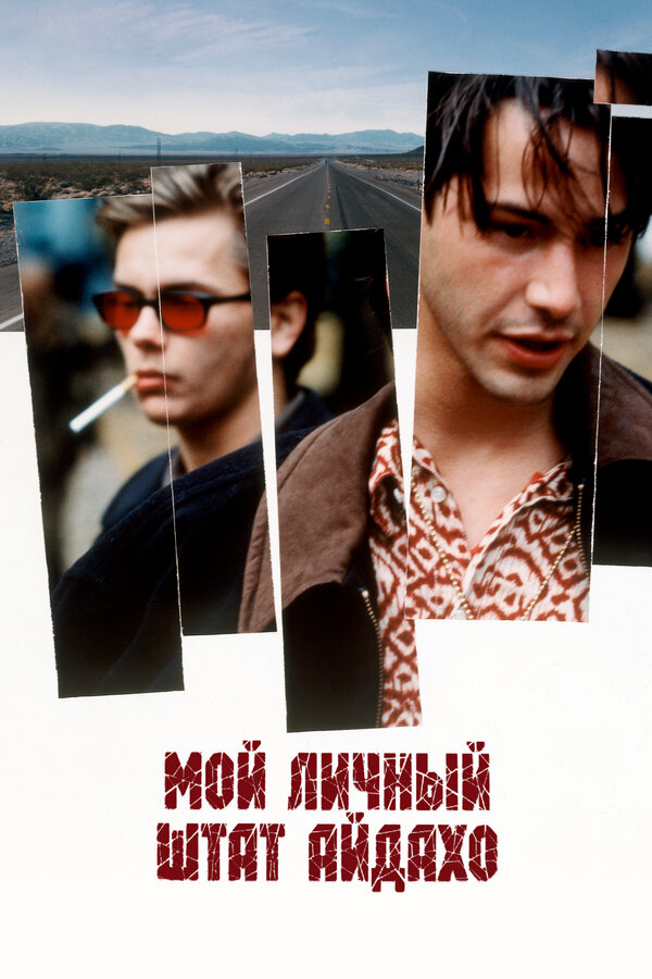 Постер сериала